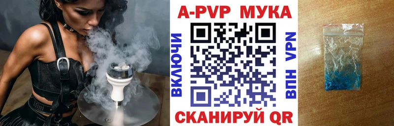 APVP СК  Сафоново 