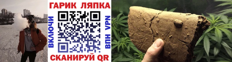 Гашиш Изолятор  Сафоново 