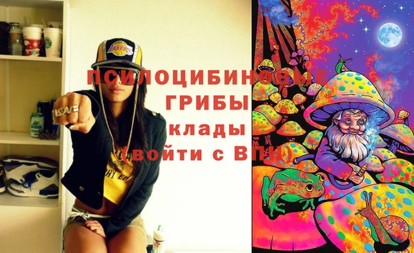 соль ск Баксан