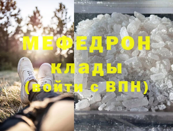 соль курить ск Балахна