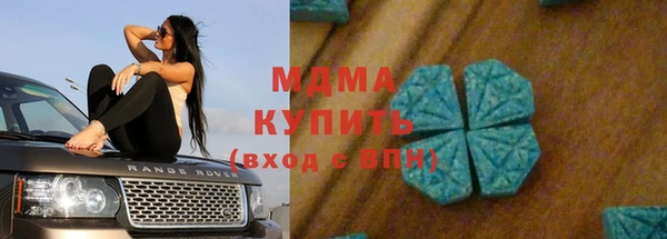 соль ск Баксан