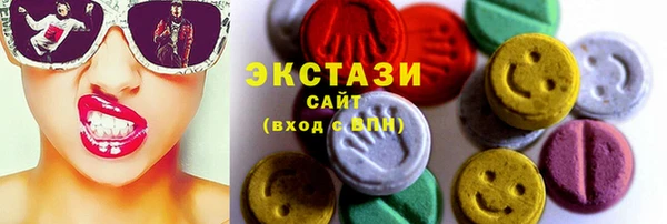 соль курить ск Балахна