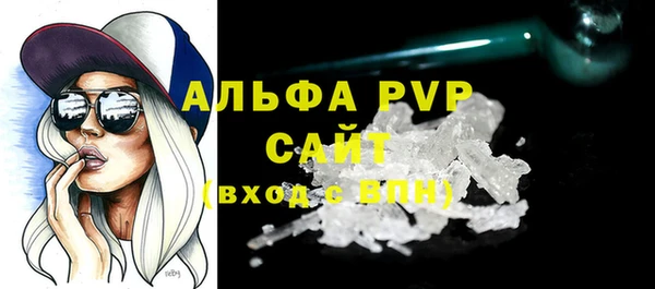 соль курить ск Балахна