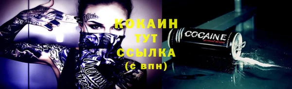 соль ск Баксан