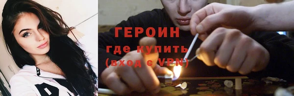 соль курить ск Балахна