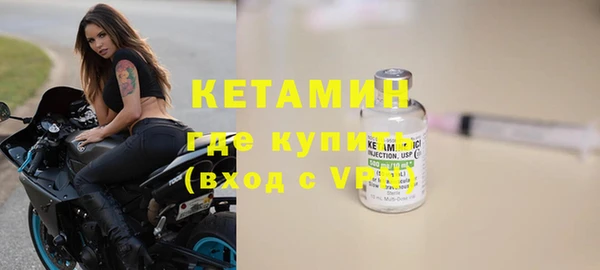 соль курить ск Балахна