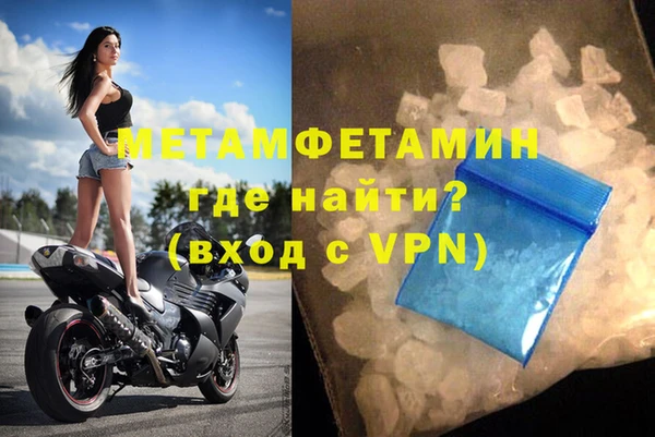 соль курить ск Балахна