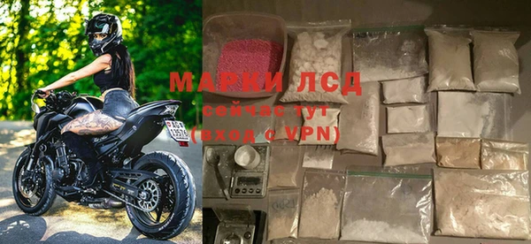 соль курить ск Балахна