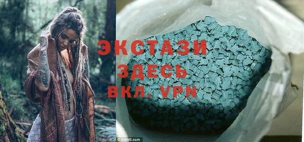 соль ск Баксан