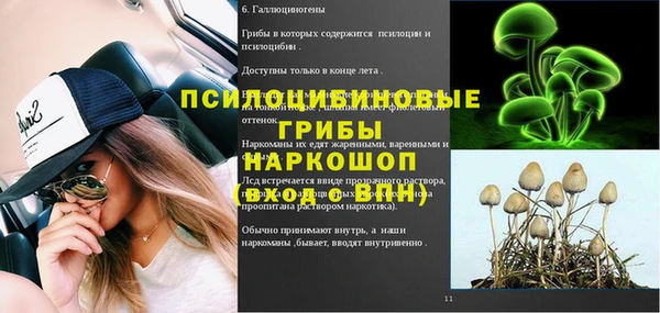 героин Балабаново