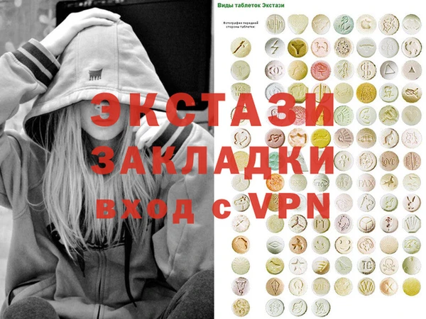 соль курить ск Балахна
