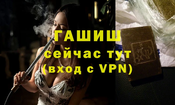 героин Балабаново