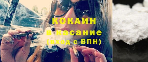соль курить ск Балахна
