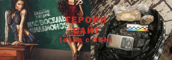 героин Балабаново