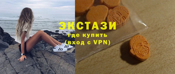 соль курить ск Балахна