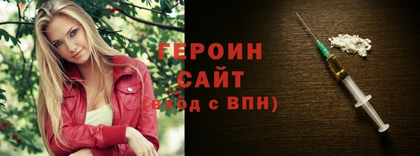 соль курить ск Балахна