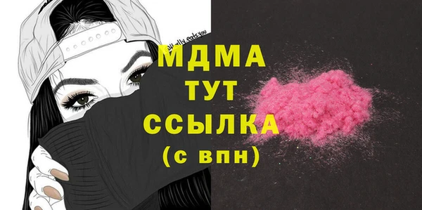 соль ск Баксан
