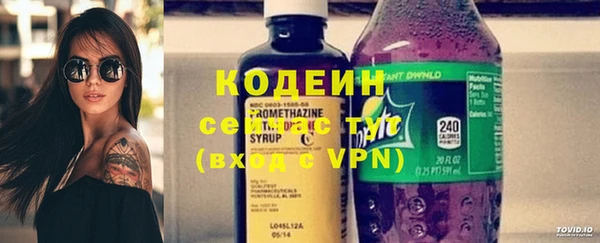 соль курить ск Балахна
