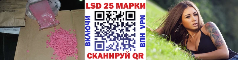 LSD-25 экстази ecstasy  mega онион  Сафоново  даркнет сайт 