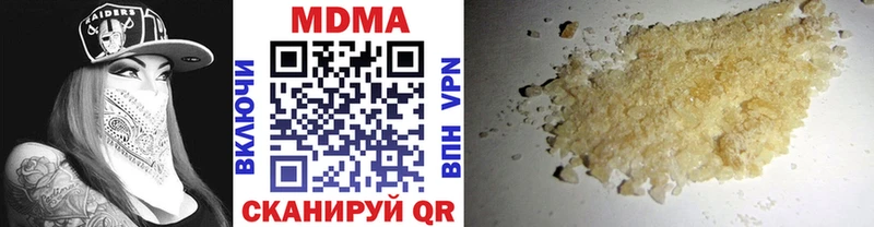 MDMA crystal  Сафоново 