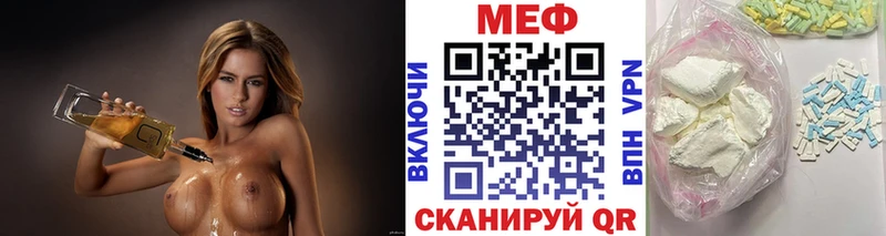 darknet как зайти  купить наркоту  Сафоново  МЯУ-МЯУ мука 