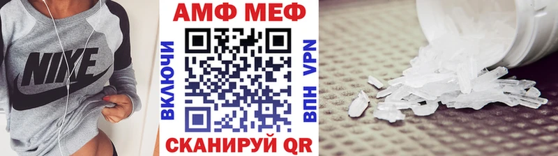 МЕТАМФЕТАМИН пудра  сколько стоит  Сафоново 