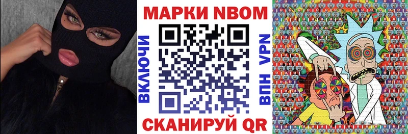 где купить наркоту Сафоново Марки NBOMe 1,5мг