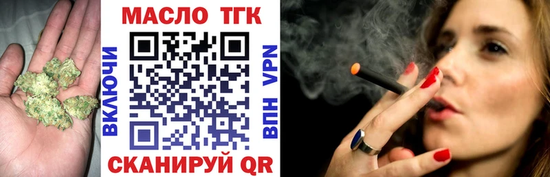 Дистиллят ТГК вейп  Сафоново 